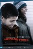 American Promise (2013) Thumbnail