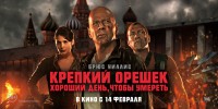 A Good Day to Die Hard (2013) Thumbnail