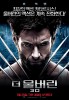 The Wolverine (2013) Thumbnail