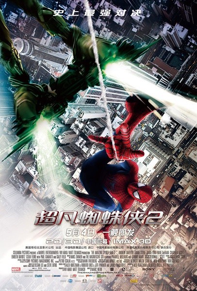 The Amazing Spider-Man 2 Movie Poster