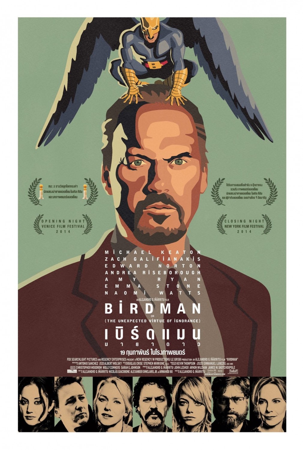 Extra Large Movie Poster Image for Birdman (#15 of 26)