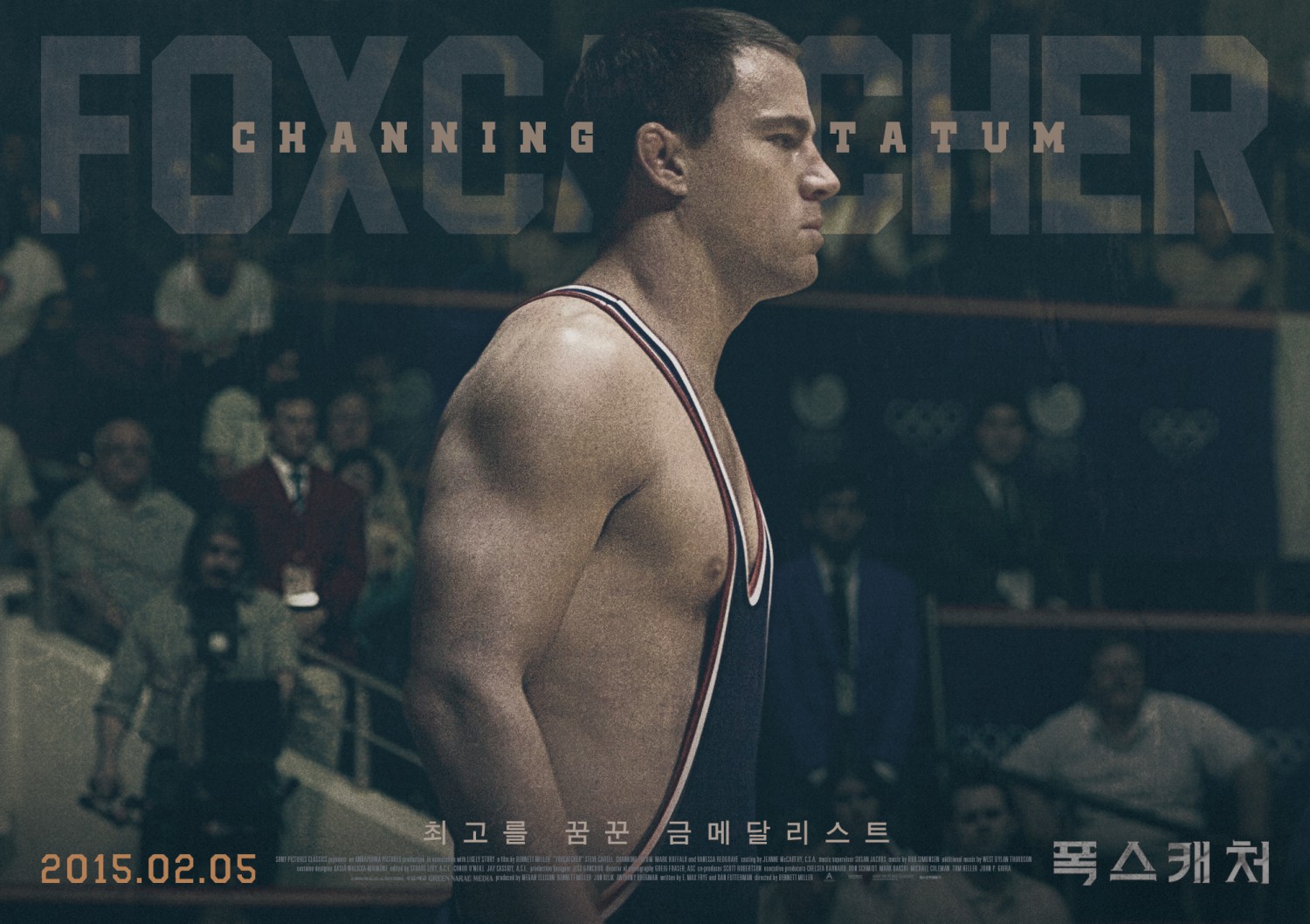 Extra Large Movie Poster Image for Foxcatcher (#12 of 16)