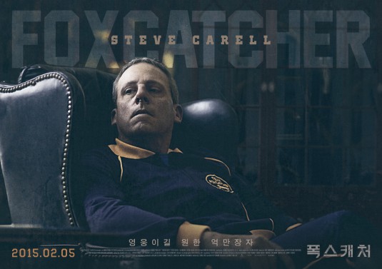 Foxcatcher Movie Poster