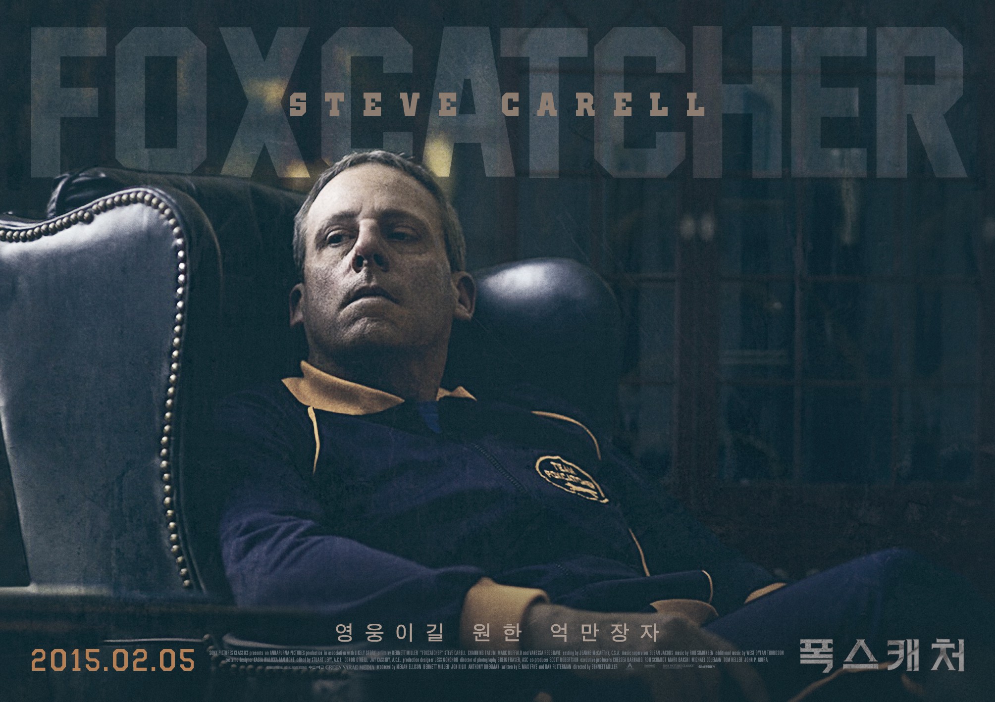 Mega Sized Movie Poster Image for Foxcatcher (#13 of 16)