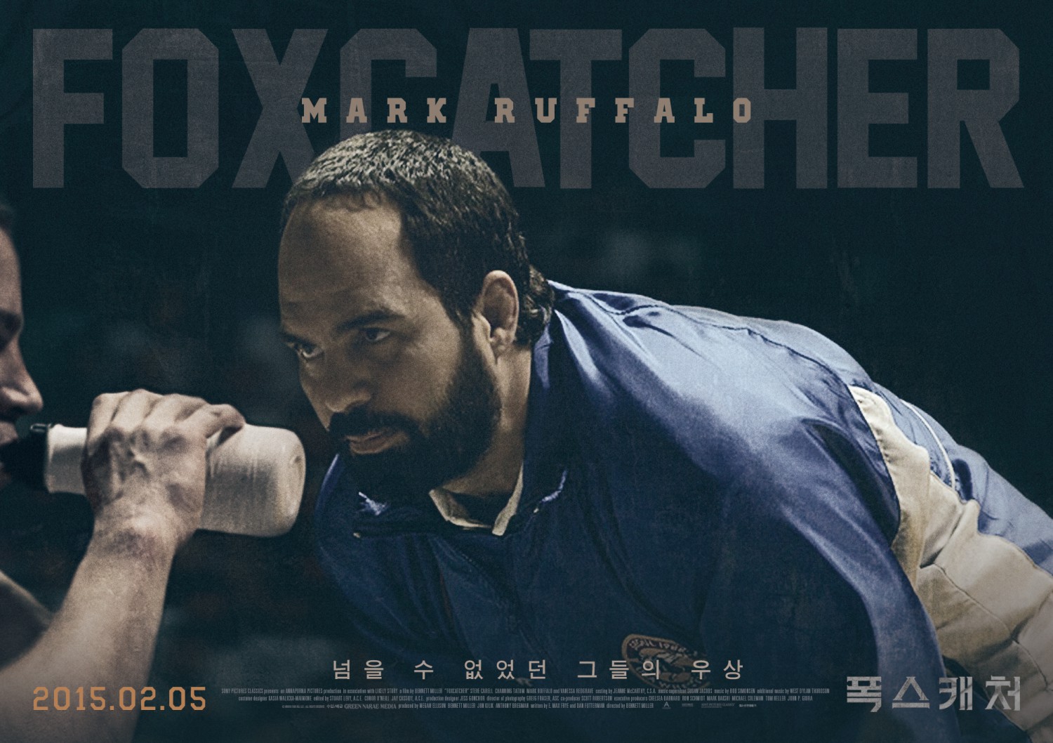 Extra Large Movie Poster Image for Foxcatcher (#14 of 16)