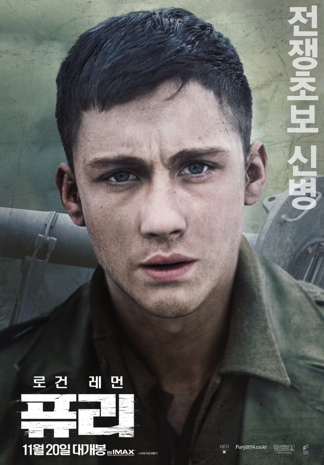 Extra Large Movie Poster Image for Fury