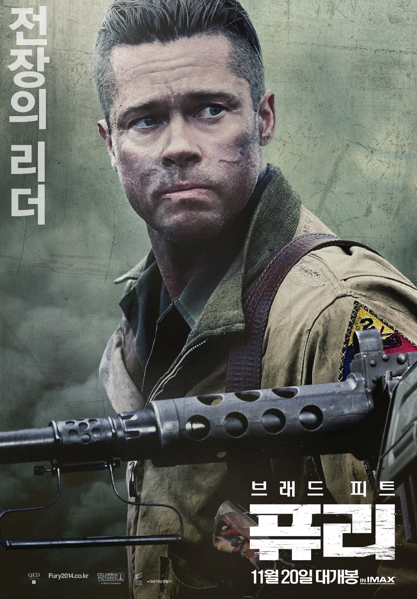 Mega Sized Movie Poster Image for Fury