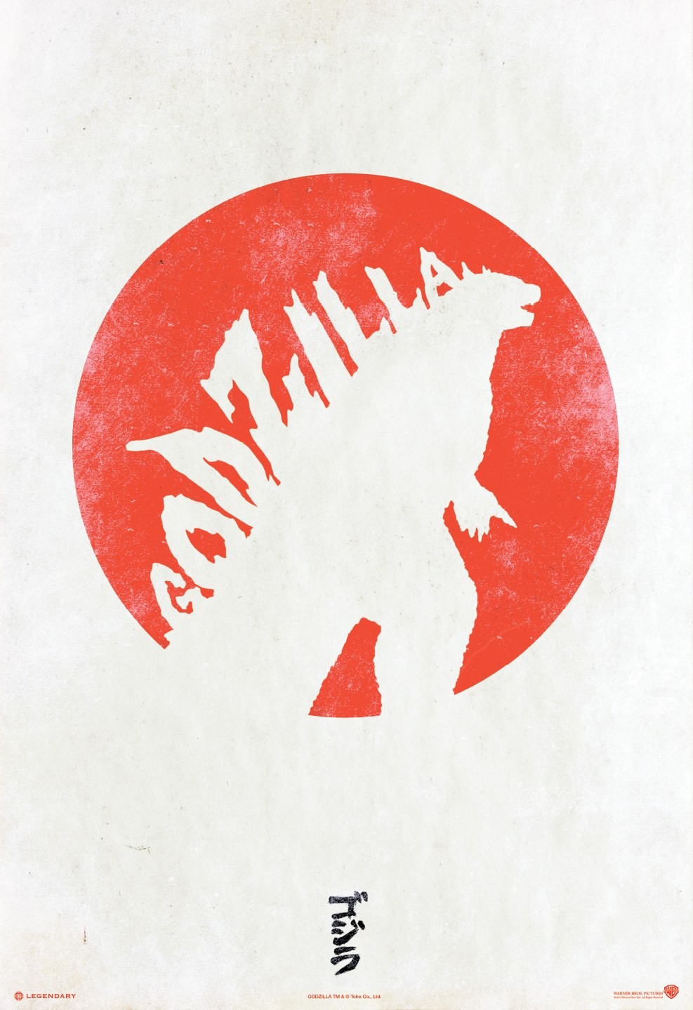 Extra Large Movie Poster Image for Godzilla (#12 of 22)