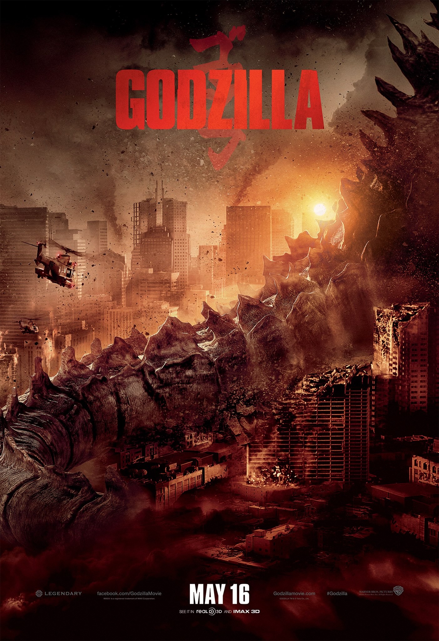 Mega Sized Movie Poster Image for Godzilla (#6 of 22)
