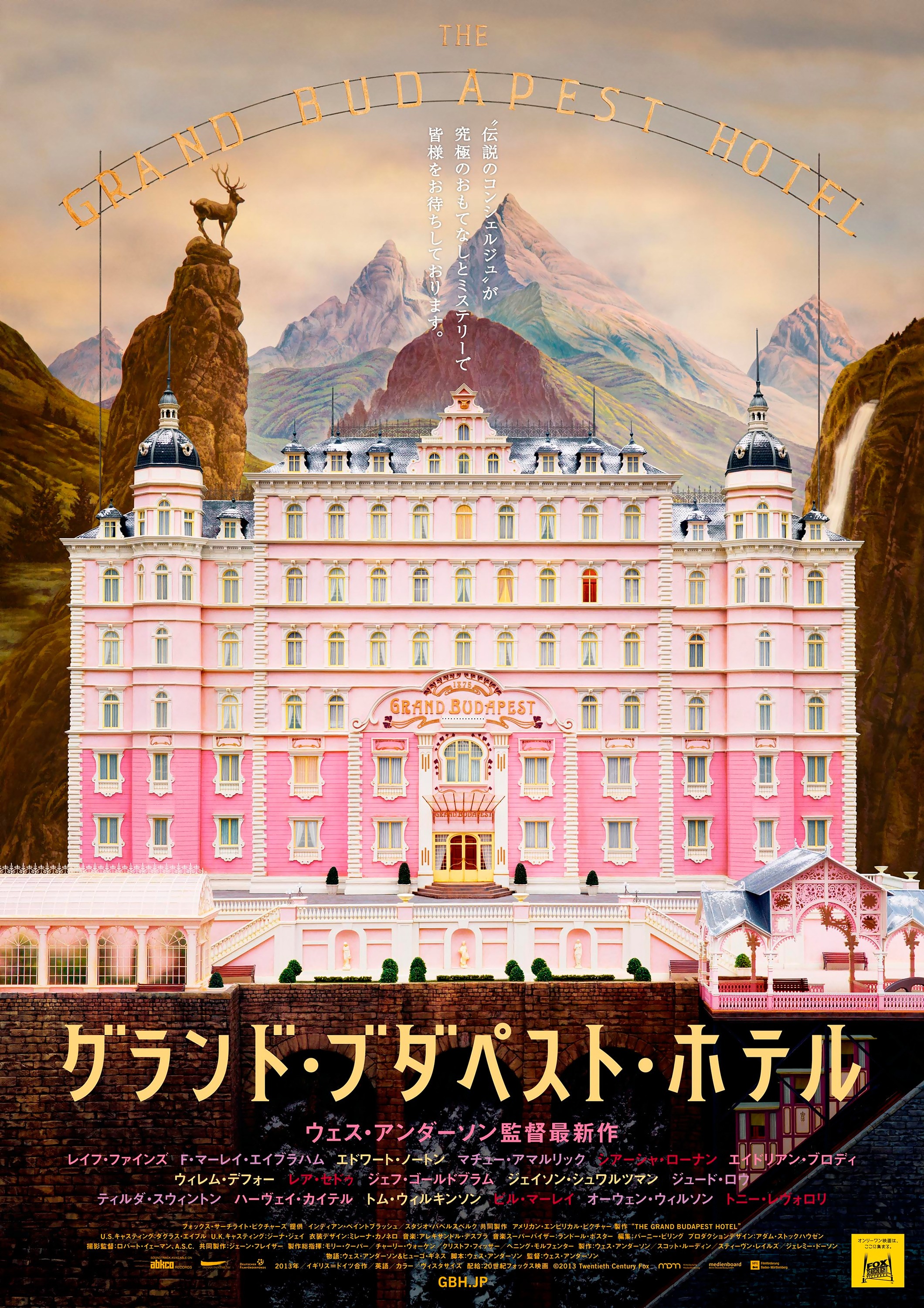 Mega Sized Movie Poster Image for The Grand Budapest Hotel (#3 of 17)