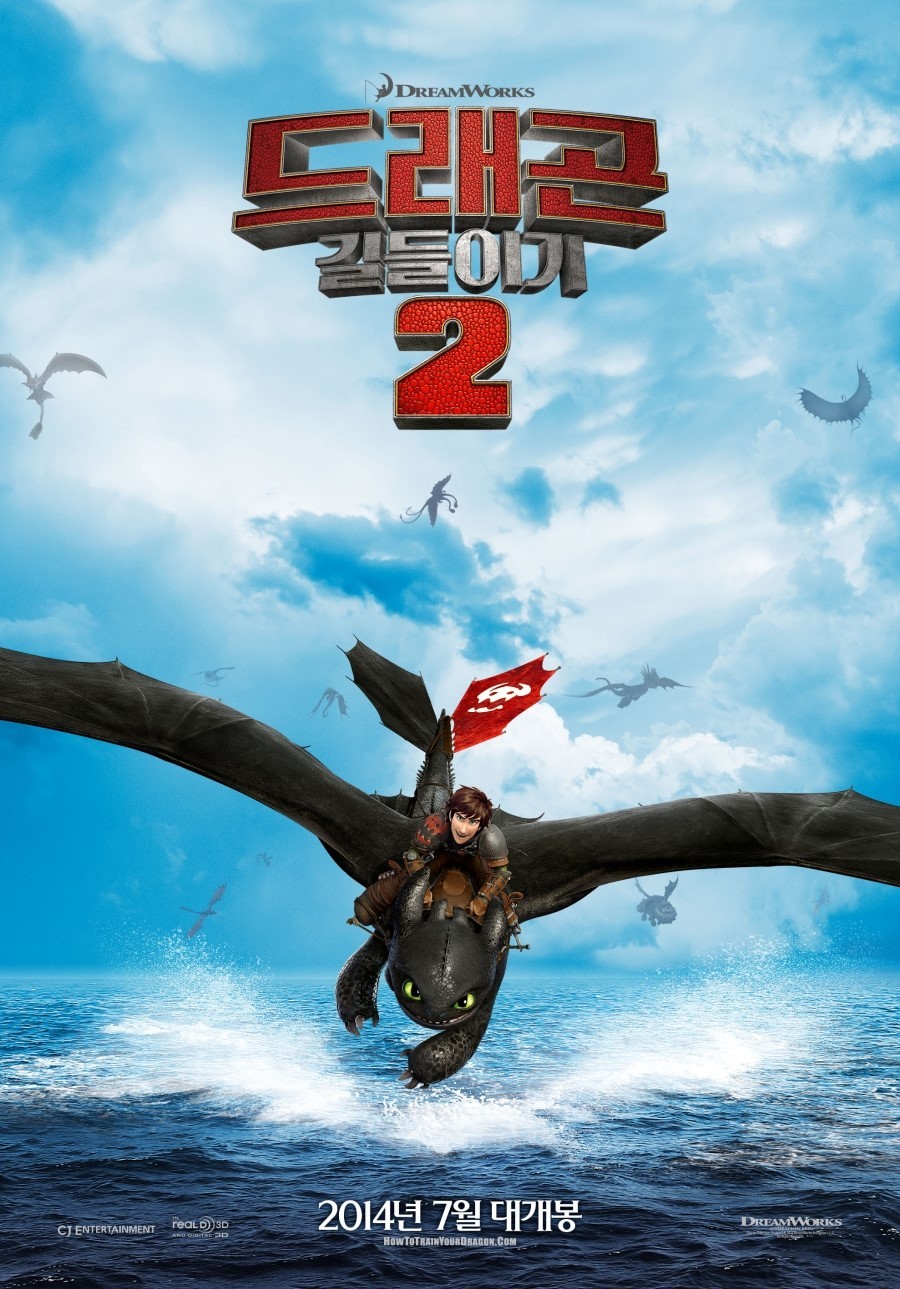 Extra Large Movie Poster Image for How to Train Your Dragon 2 (#5 of 15)