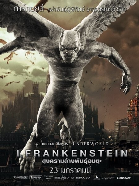 I, Frankenstein Movie Poster