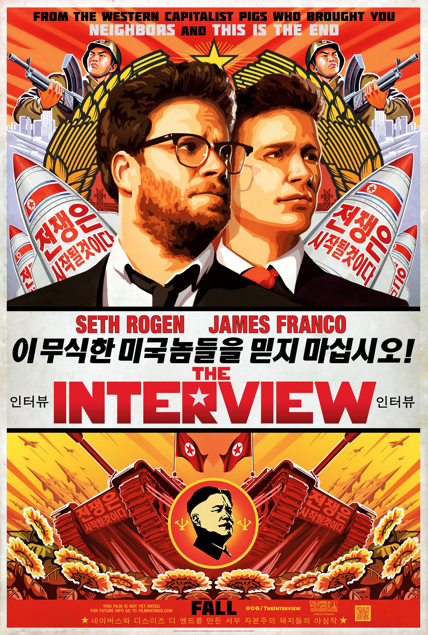 Mega Sized Movie Poster Image for The Interview (#1 of 3)