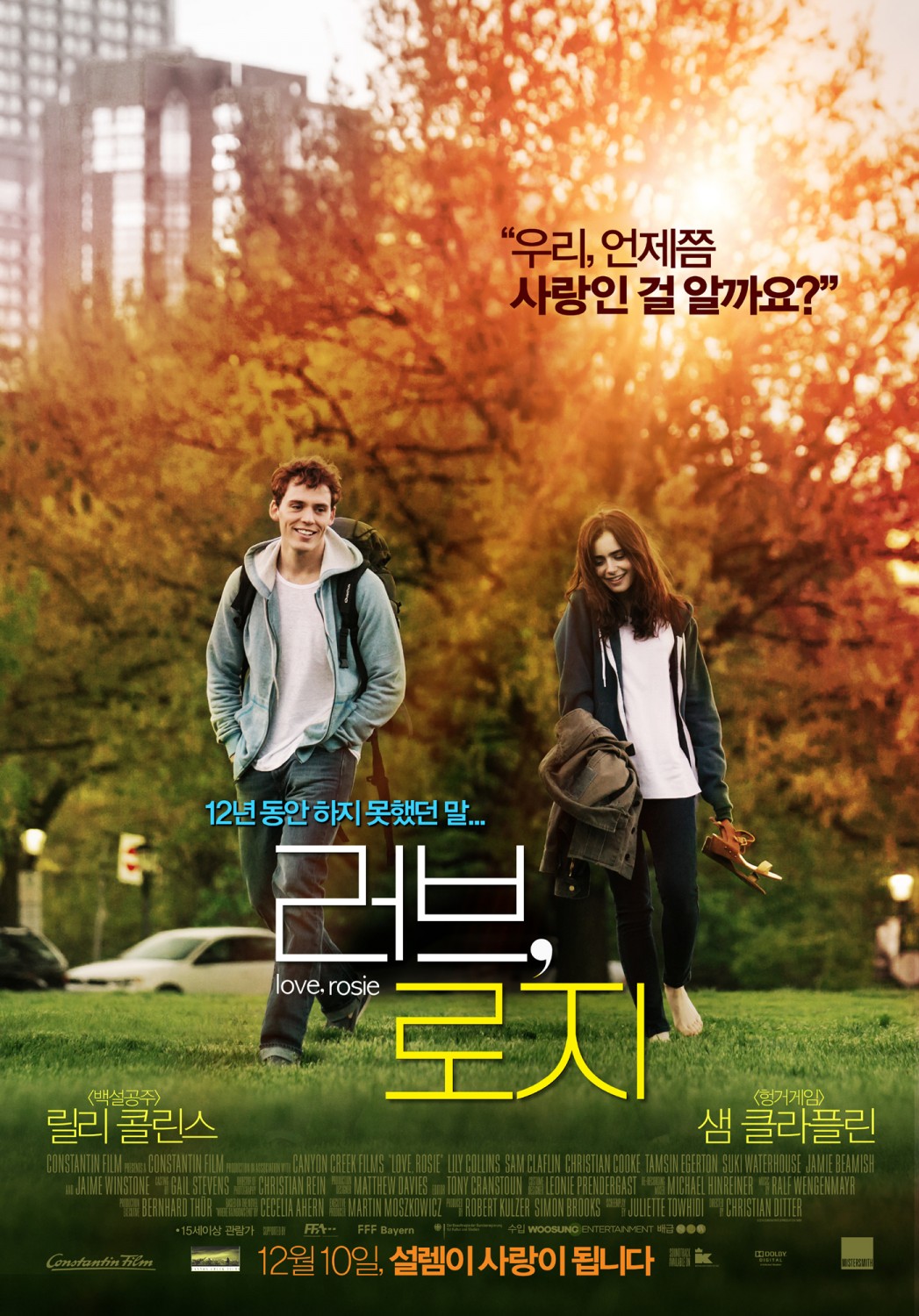 Extra Large Movie Poster Image for Love, Rosie (#8 of 11)