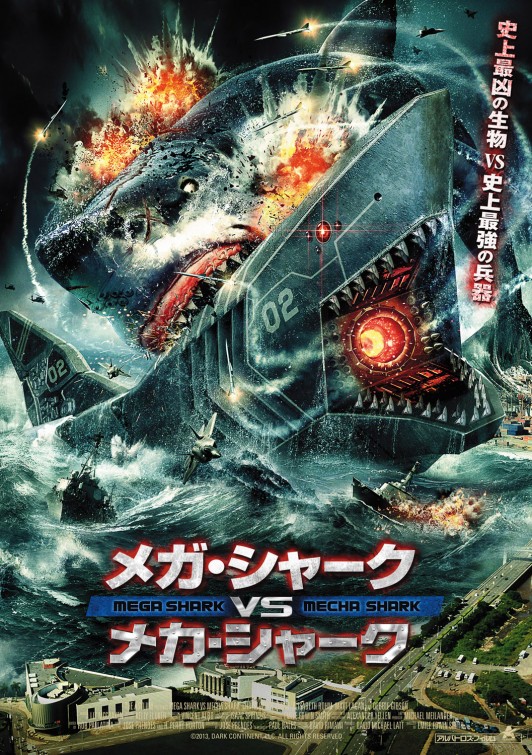 Mega Shark vs. Mecha Shark Movie Poster