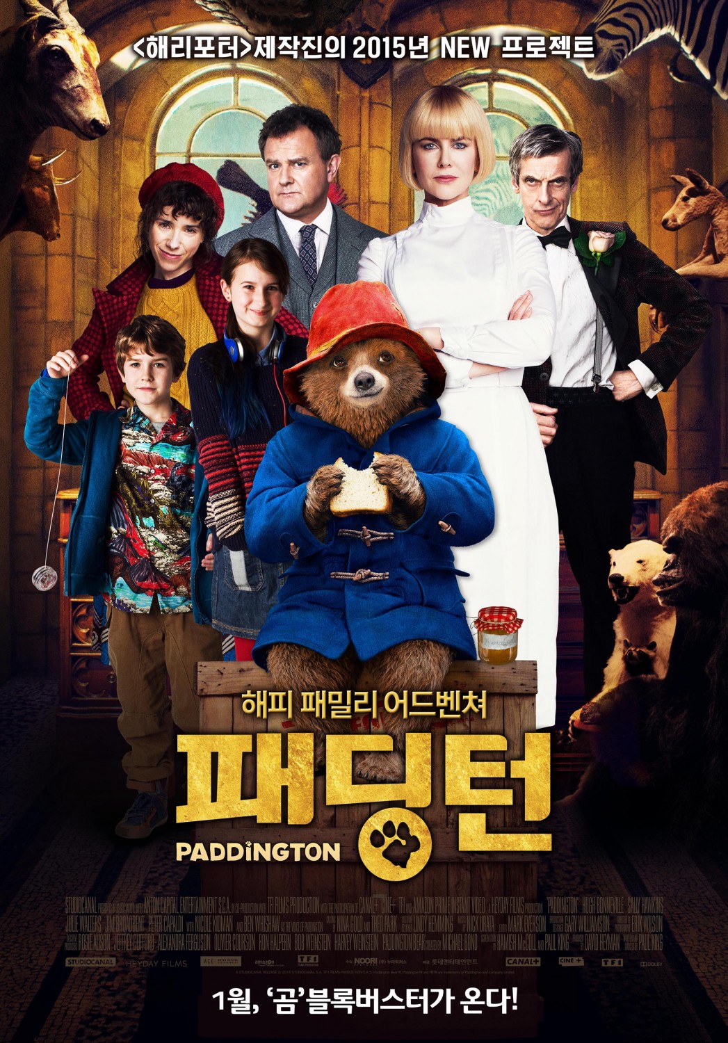 Extra Large Movie Poster Image for Paddington Bear (#16 of 22)