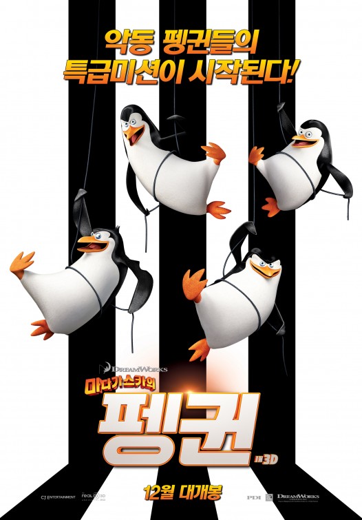 Penguins of Madagascar Movie Poster