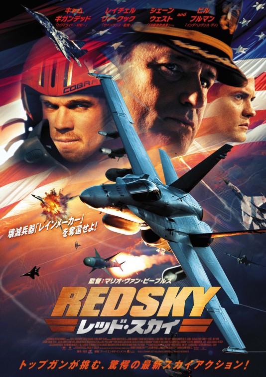 Red Sky Movie Poster
