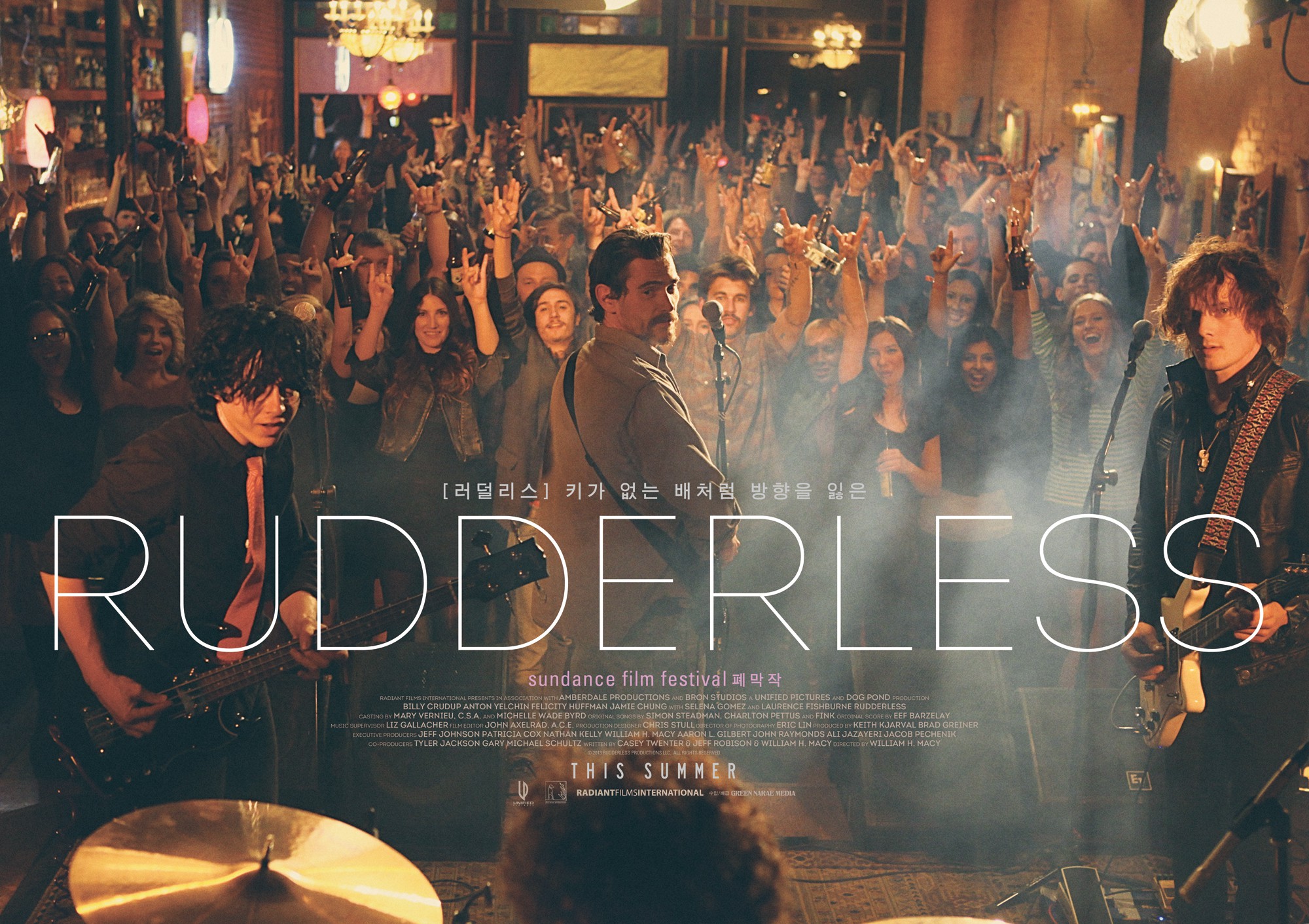 Mega Sized Movie Poster Image for Rudderless (#2 of 4)