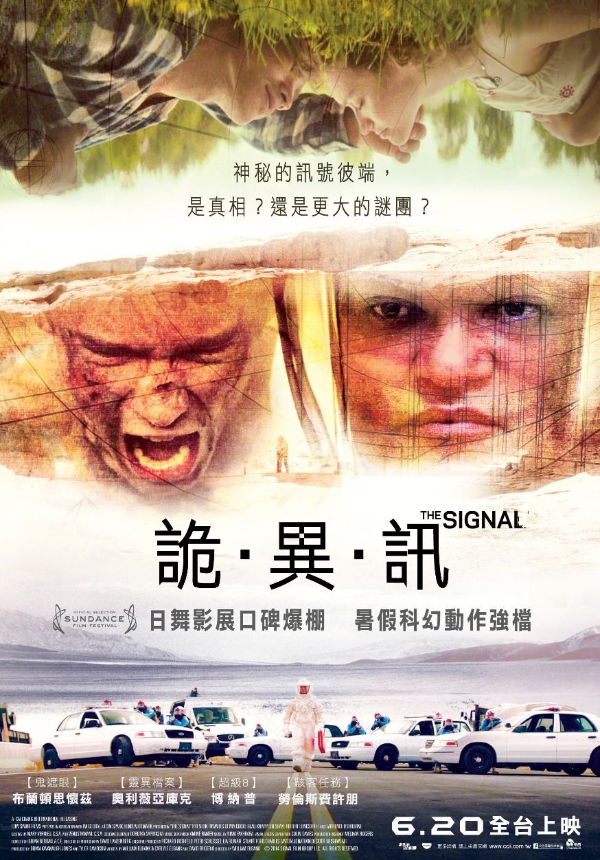 Extra Large Movie Poster Image for The Signal (#3 of 5)