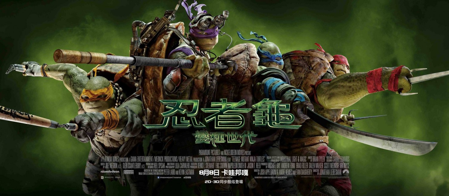 Teenage Mutant Ninja Turtles Movie Poster (#10 of 16) - IMP Awards