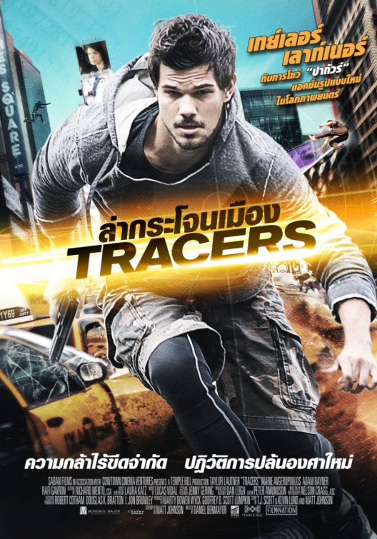 Tracers Movie Poster