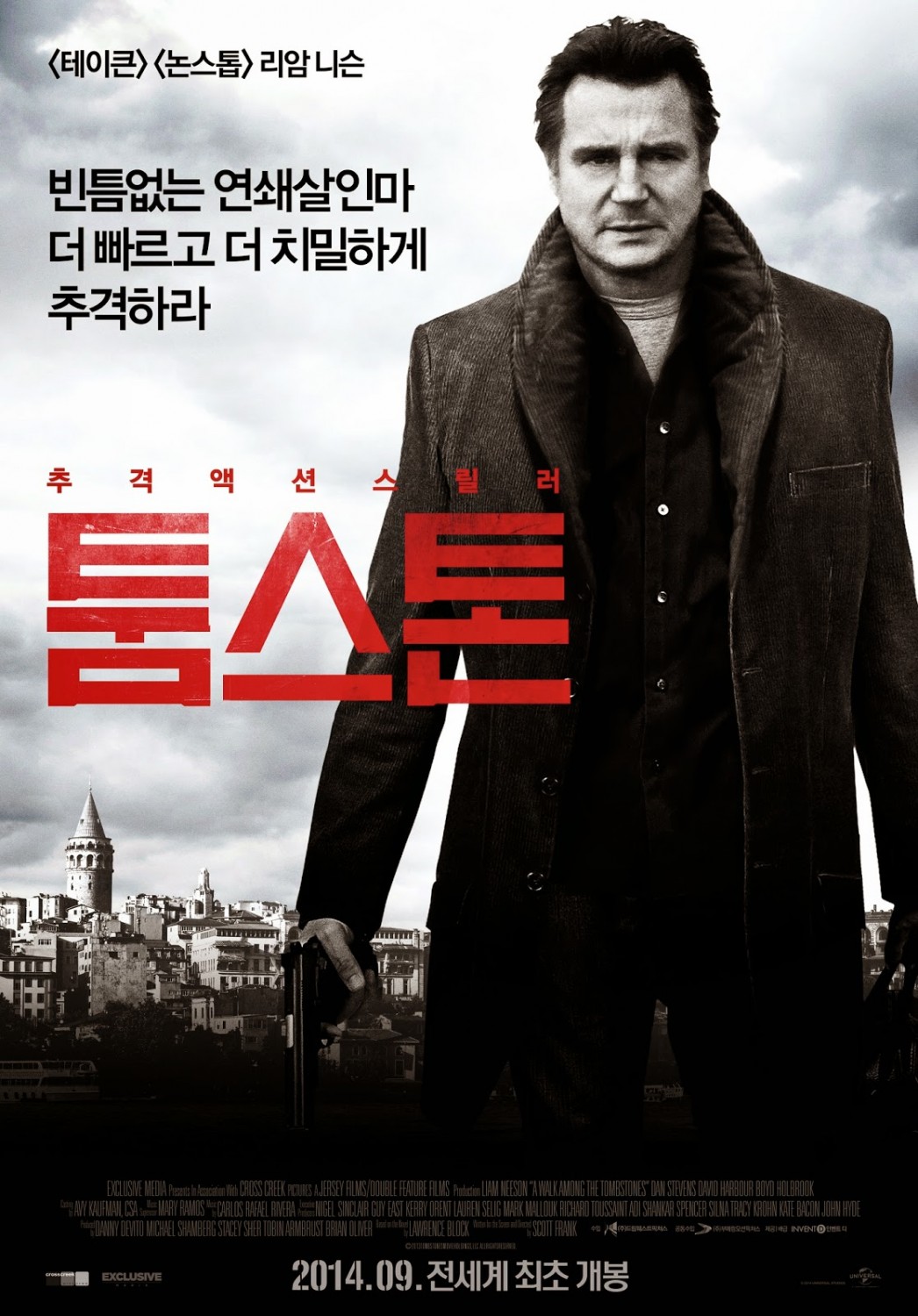Extra Large Movie Poster Image for A Walk Among the Tombstones (#4 of 5)