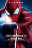 The Amazing Spider-Man 2 (2014) Thumbnail