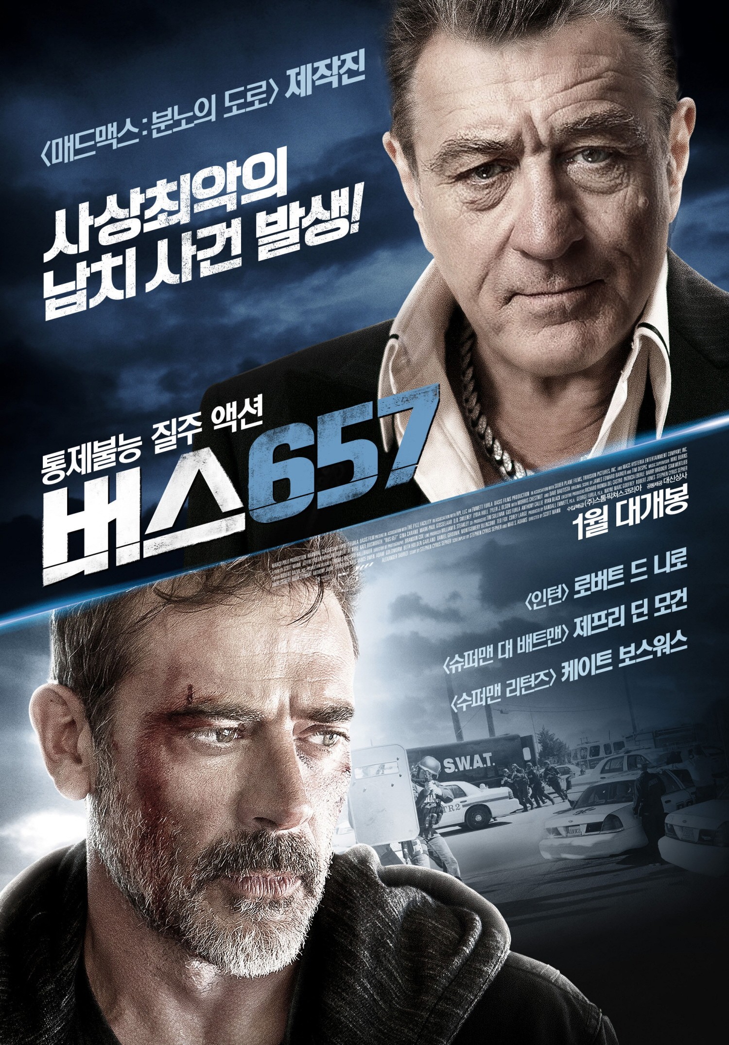 Mega Sized Movie Poster Image for Bus 657 (#3 of 6)
