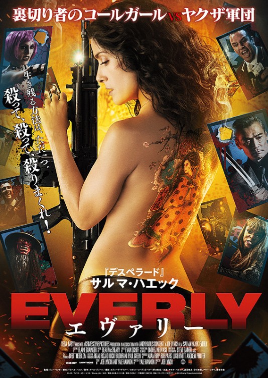 Everly Movie Poster