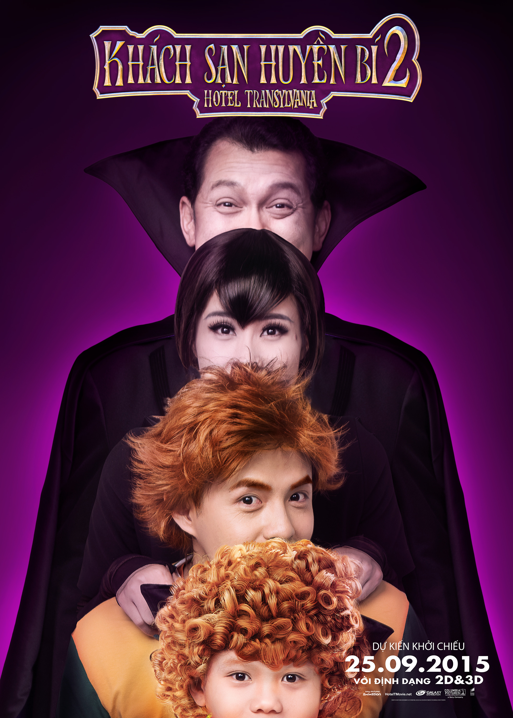 Mega Sized Movie Poster Image for Hotel Transylvania 2 (#25 of 29)