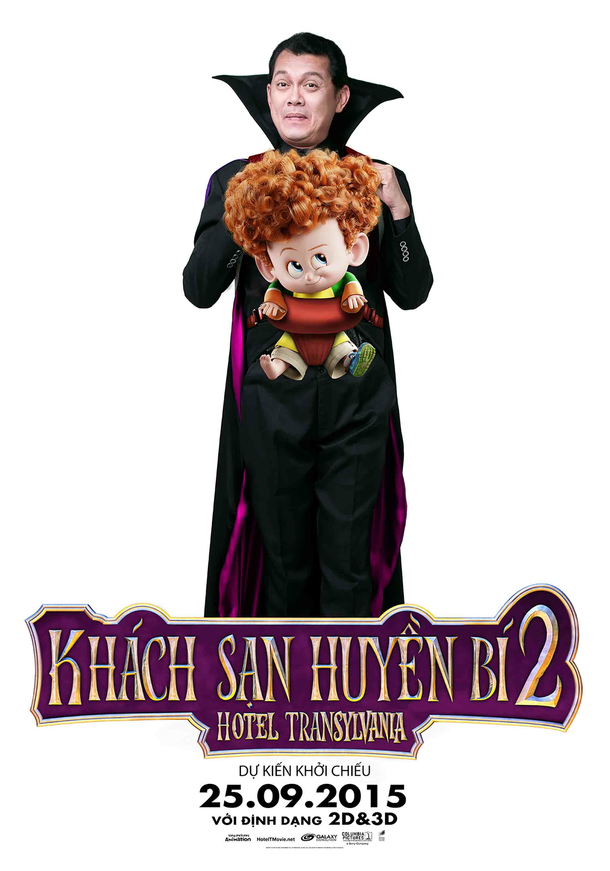 Mega Sized Movie Poster Image for Hotel Transylvania 2 (#26 of 29)