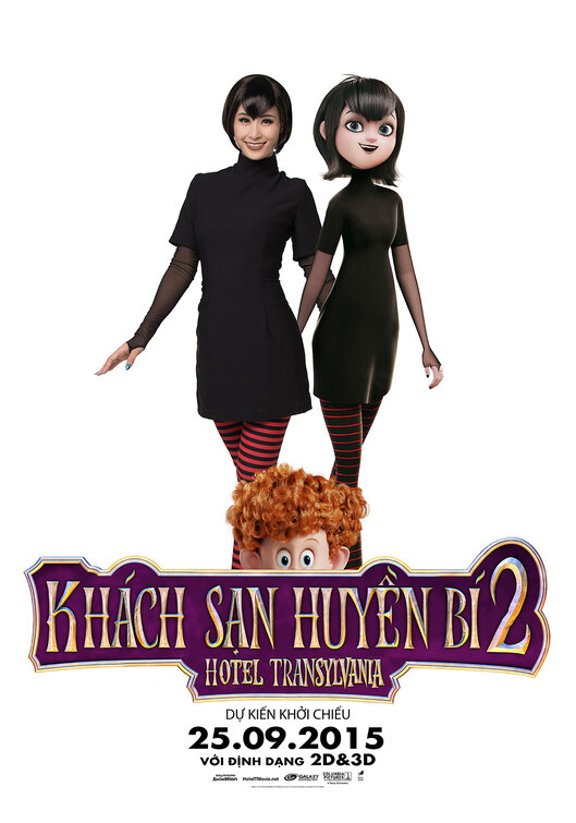 Hotel Transylvania 2 Movie Poster