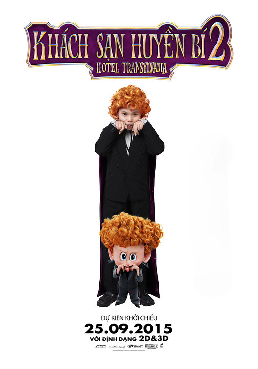 Hotel Transylvania 2 Movie Poster