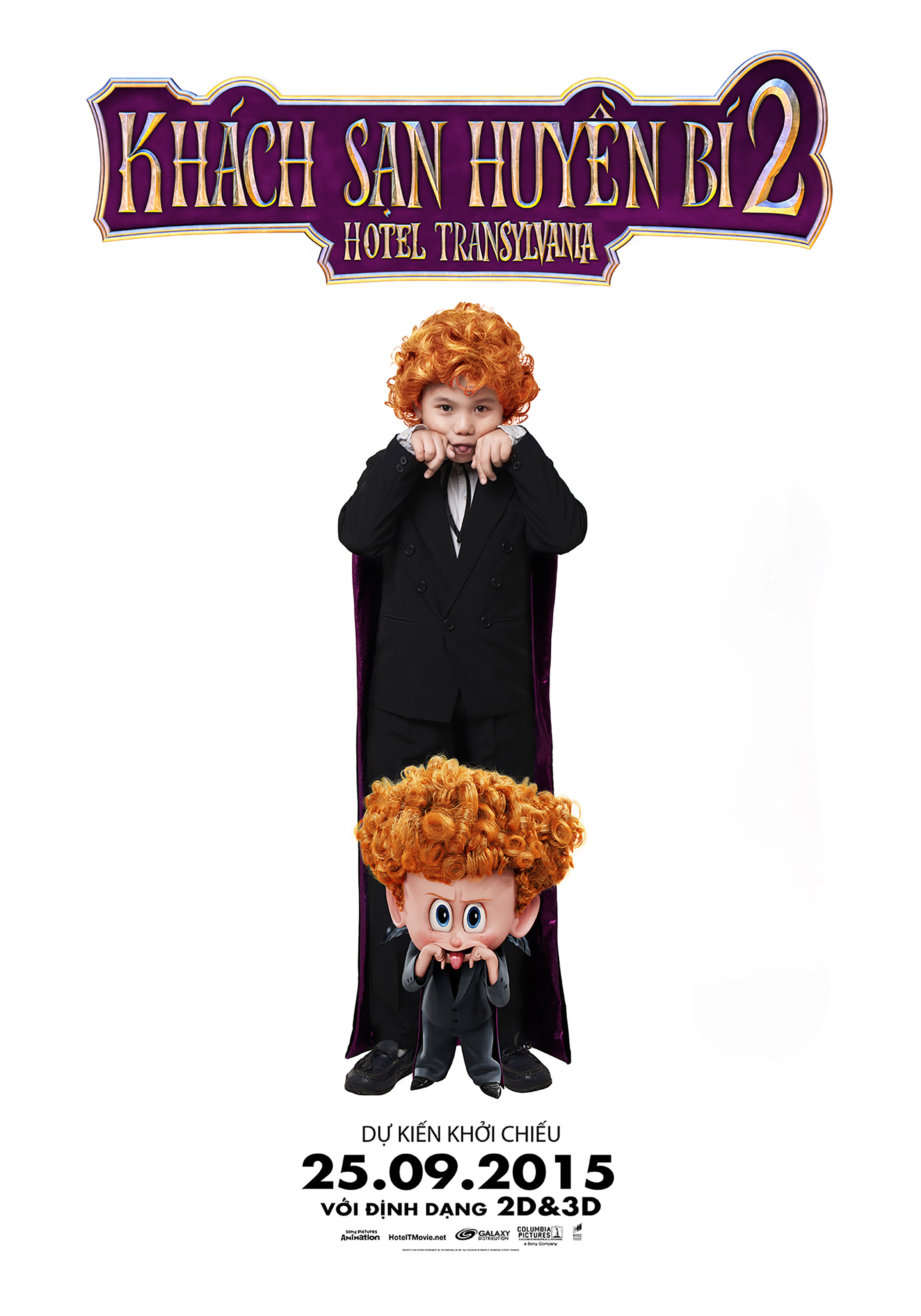 Mega Sized Movie Poster Image for Hotel Transylvania 2 (#29 of 29)