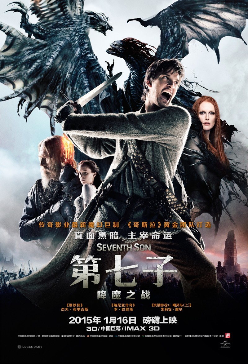 Extra Large Movie Poster Image for Seventh Son (#12 of 15)