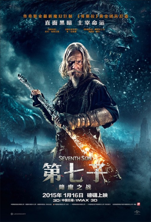 Seventh Son Movie Poster