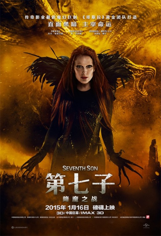 Seventh Son Movie Poster