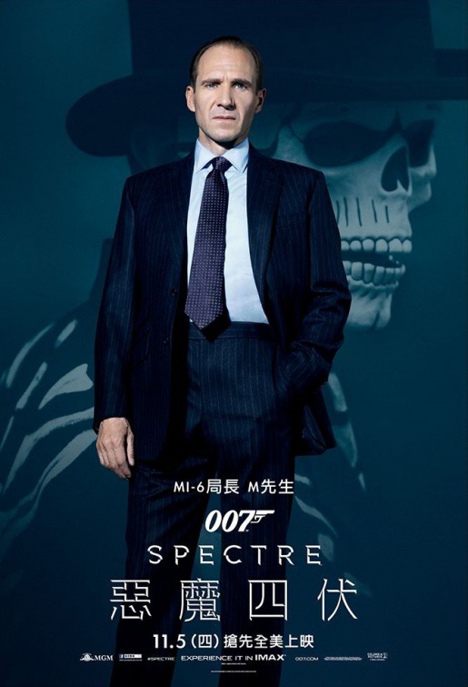 Spectre Movie Poster