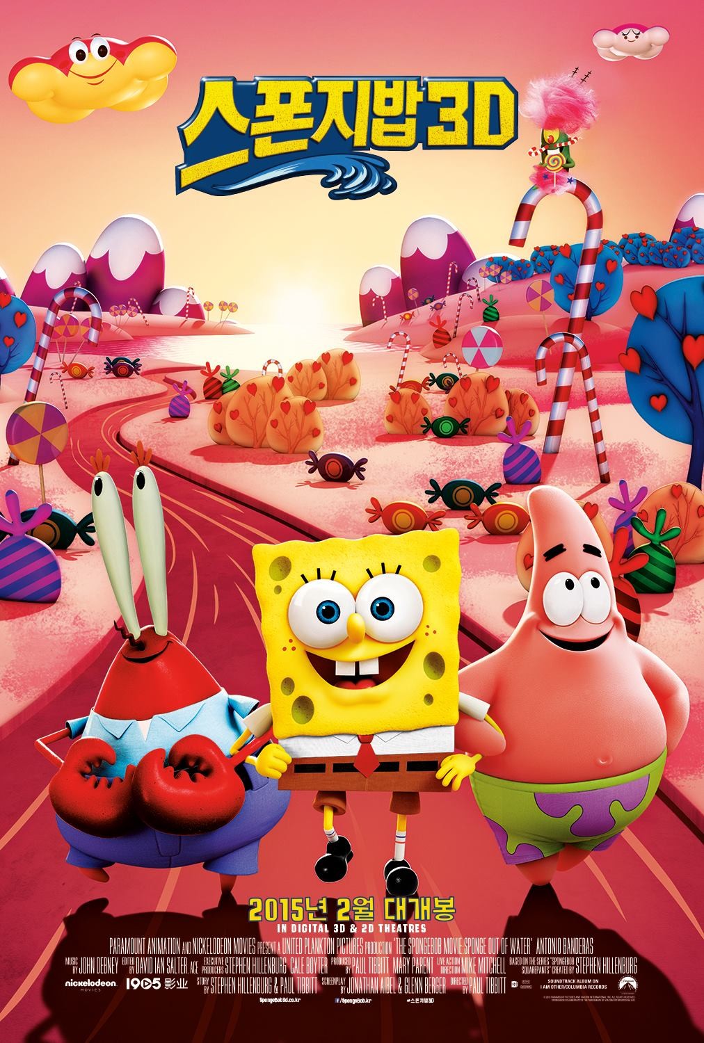 Spongebob Squarepants 'Two-Face' Poster – Posters Plug