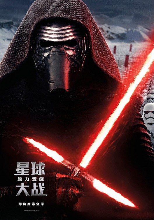 Star Wars: Episode VII - The Force Awakens (2015) - IMDb