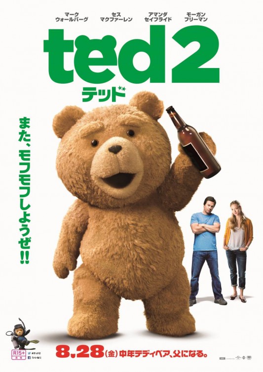 Ted 2 Movie Poster