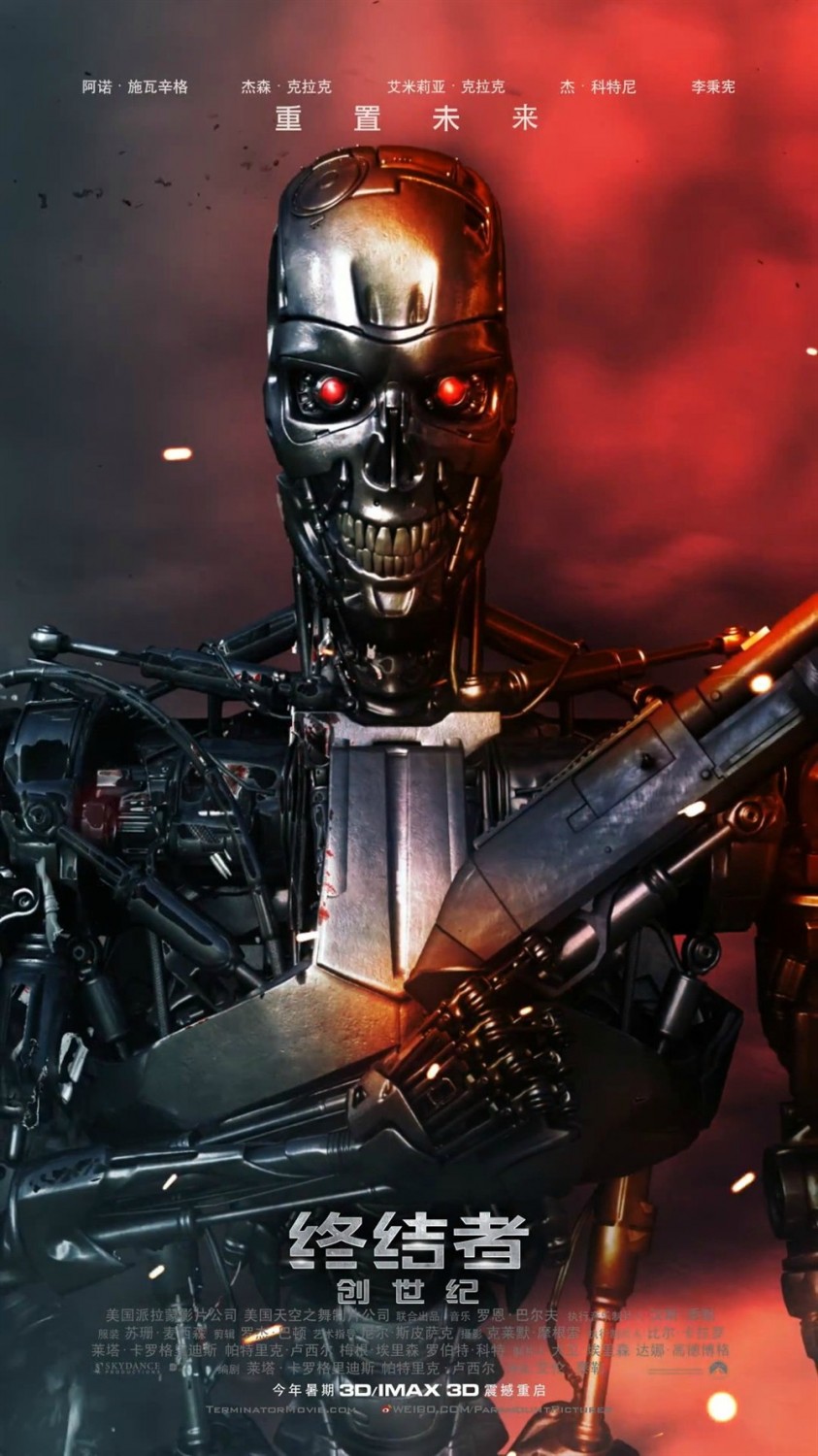 Extra Large Movie Poster Image for Terminator Genisys (#4 of 16)