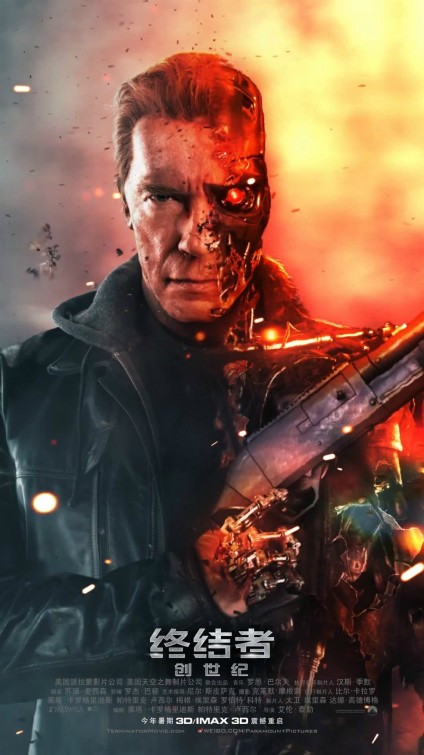 Terminator Genisys Movie Poster