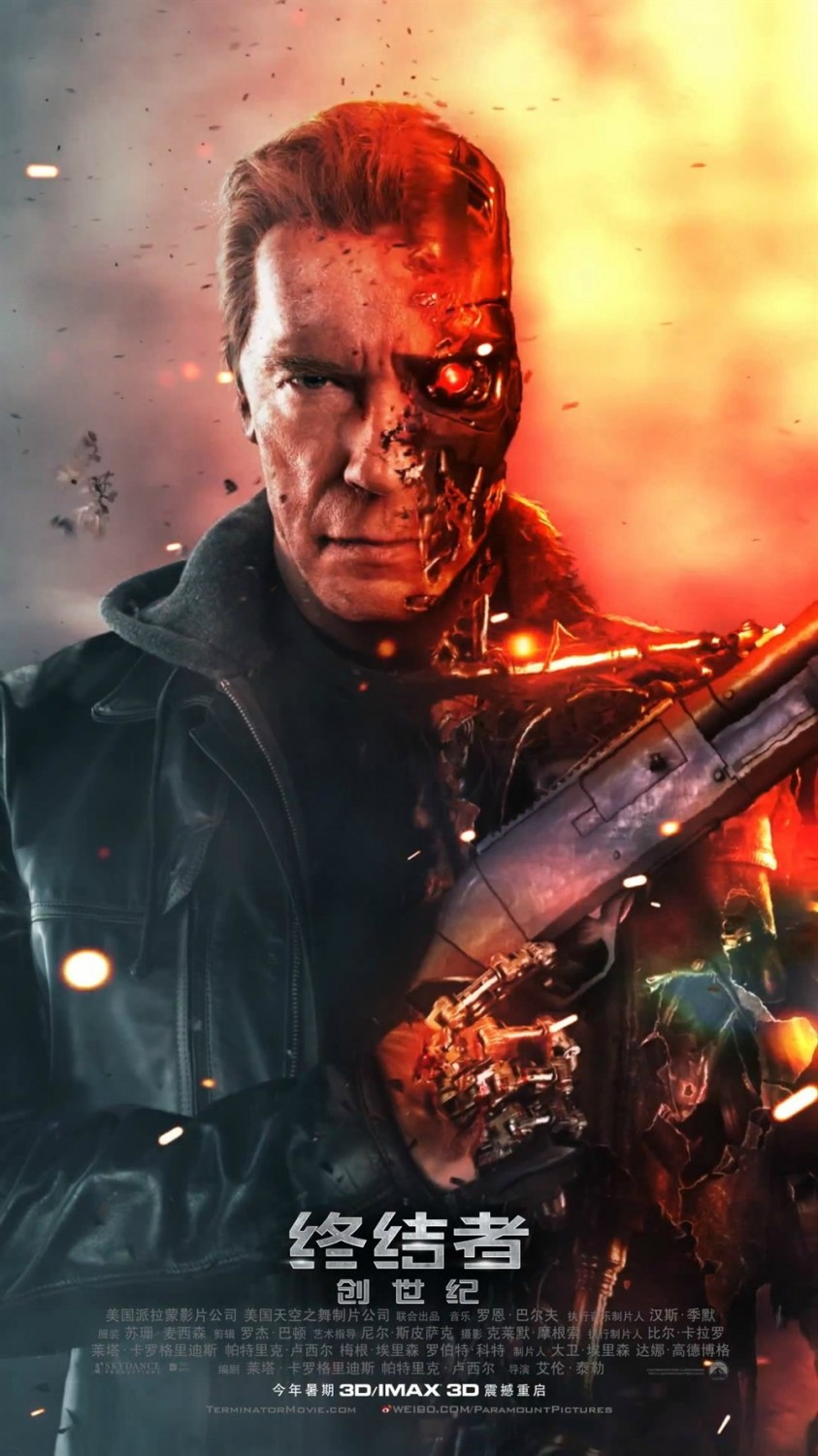 Extra Large Movie Poster Image for Terminator Genisys (#5 of 16)