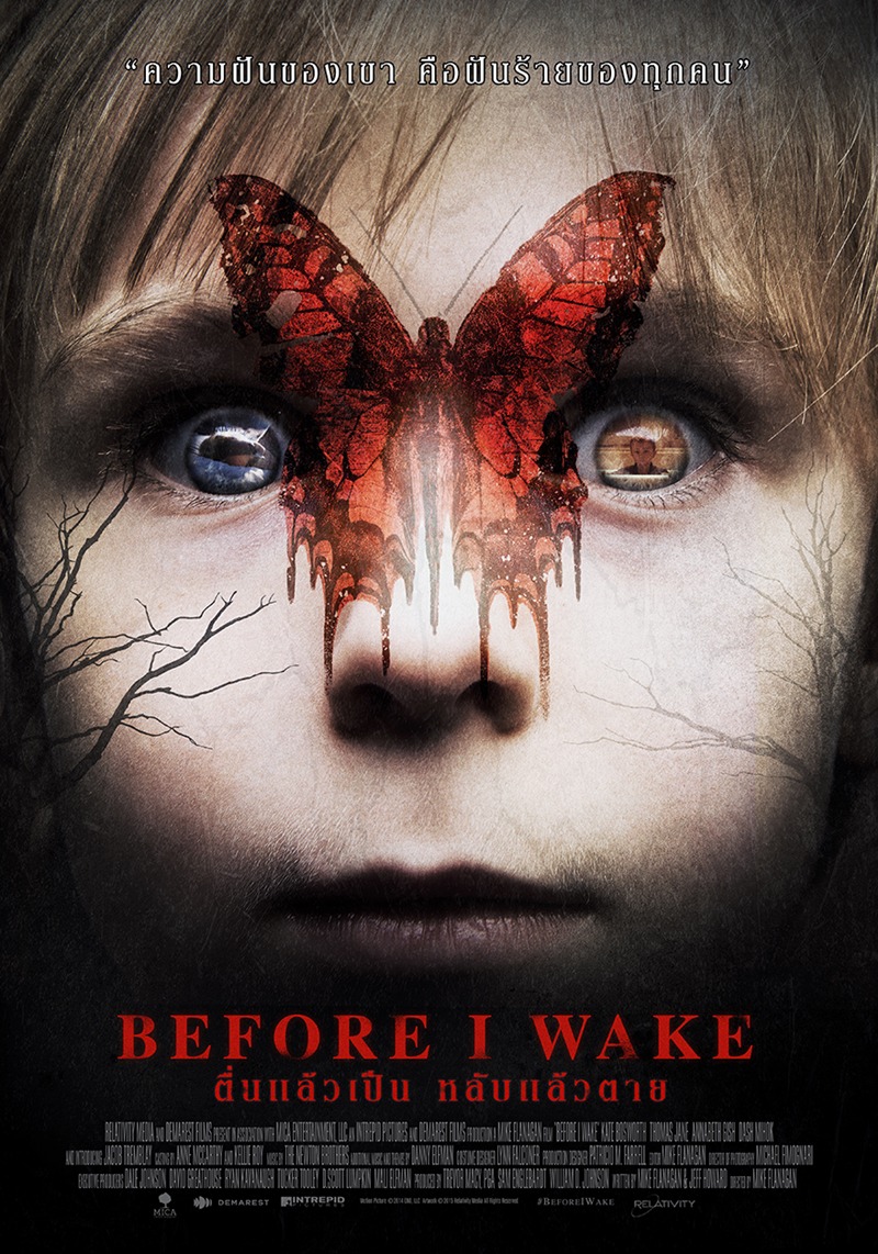 Extra Large Movie Poster Image for Before I Wake (#5 of 8)