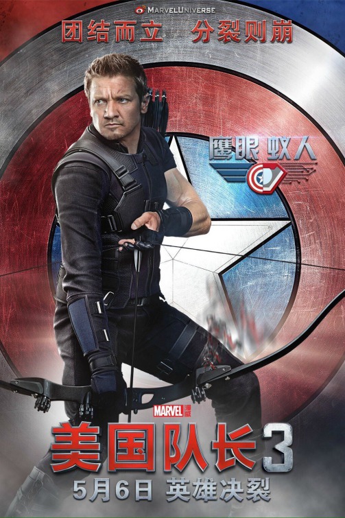 Captain America: Civil War Movie Poster