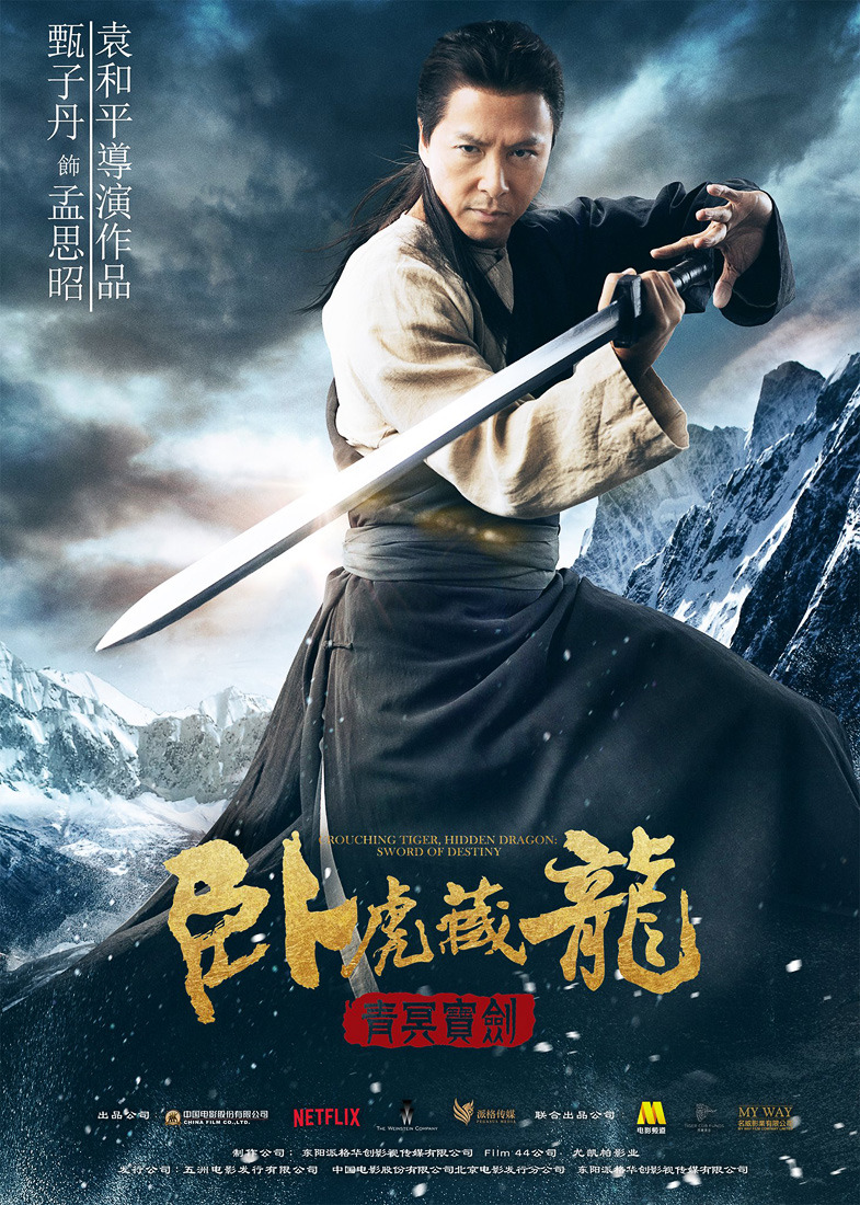 Extra Large Movie Poster Image for Crouching Tiger, Hidden Dragon: Sword of Destiny (#12 of 16)