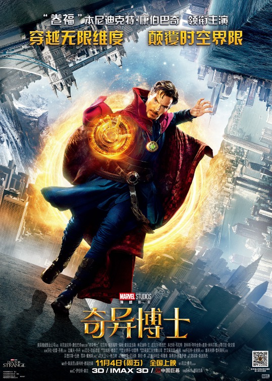 Doctor Strange Movie Poster