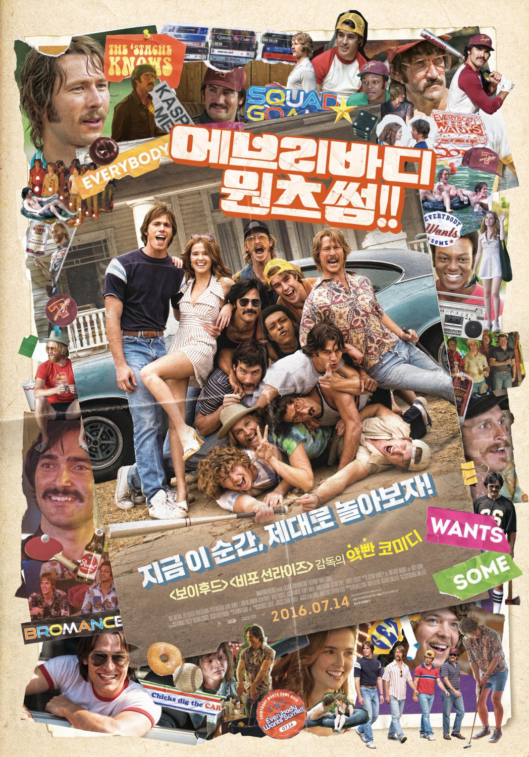 Extra Large Movie Poster Image for Everybody Wants Some (#6 of 6)